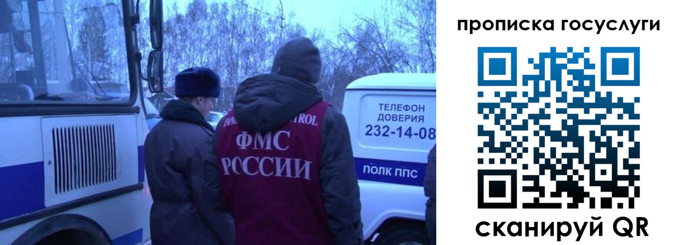 временная регистрация адрес в Судаке