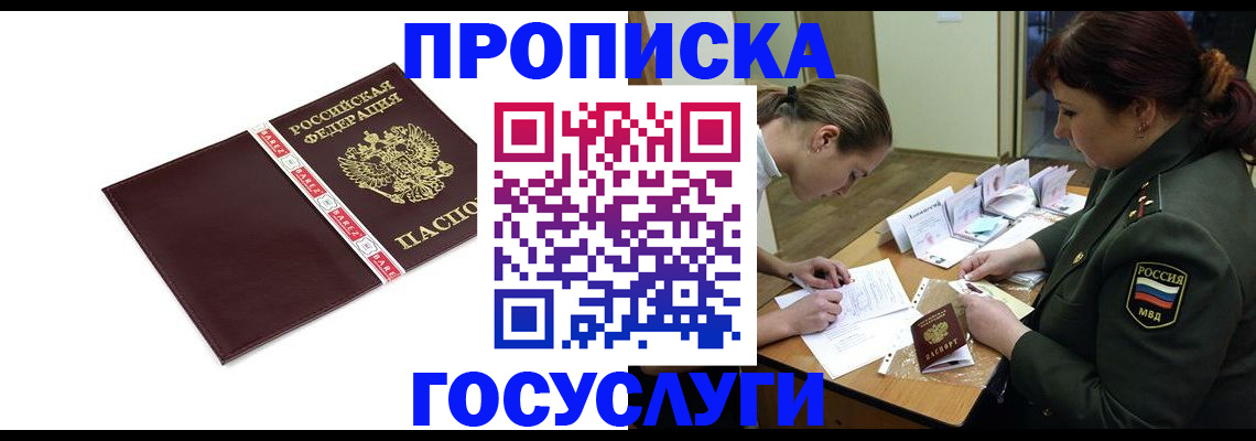 форма 3 в Судаке